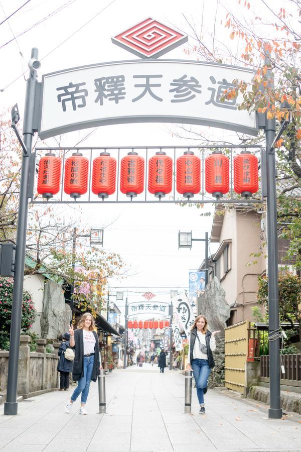 Shibamata Fu-Ten Bed And Local Tóquio Exterior foto